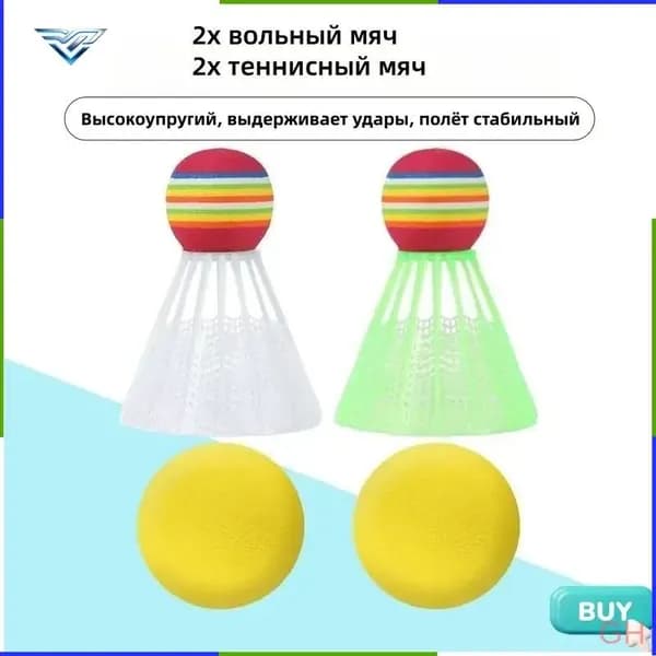 Ракетка для бадминтона
