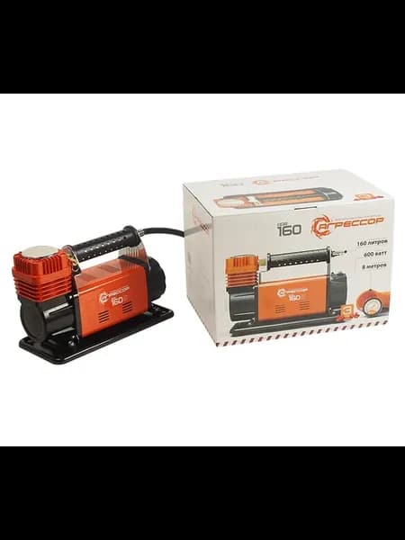 Компрессор АГРЕССОР поршневой 600W 150PSI 160л мин 12V