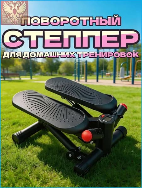 Эллиптический тренажер ДЛЯ ДОМАШНИХ ТРЕНИРОВОК-0882d00d243a
