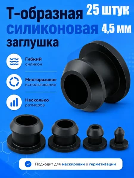 Набор мебельной фурнитуры