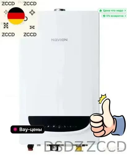 Котел газовый Navien Deluxe С Plus Coaxial 35 кВт