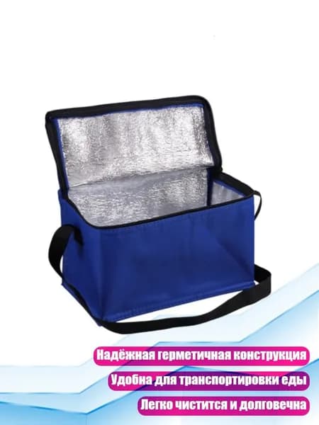 Алюминиевый пакет для доставки еды, - Темно-синий Oxford f