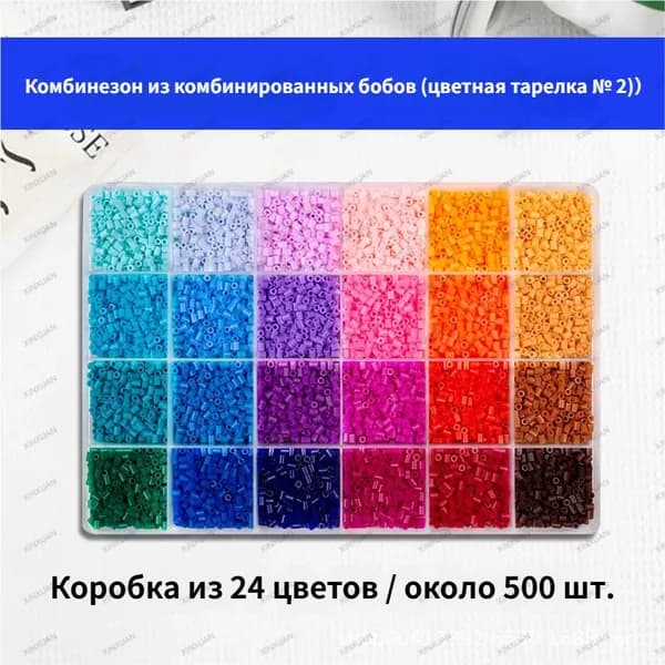 Perler beads,Детские,товары Игрушки и игры,Пазлы,Сделай сам красочные боевые бобы-Цветная тарелка 8 Таблица сравнения цветовых карт