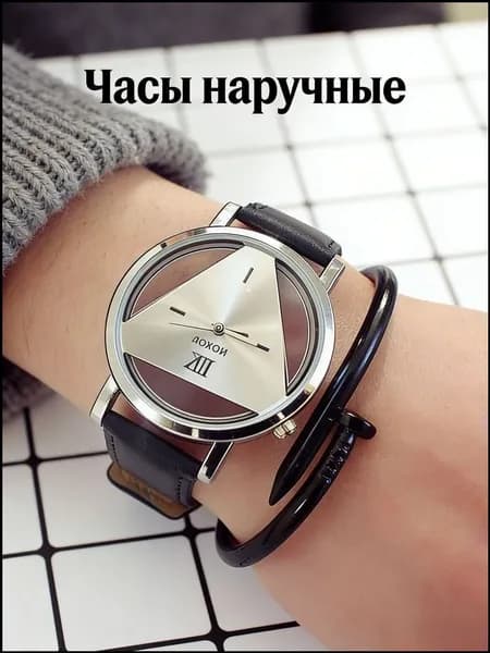 Часы наручные Механические