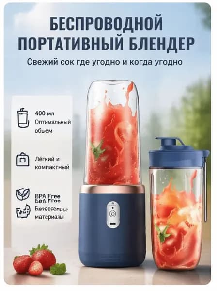 Соковыжималка электрическая для цитрусовых dkkdkdkdk08837, темно-синий