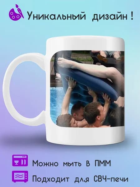 Jolly Prints Кружка 330 мл 1 шт