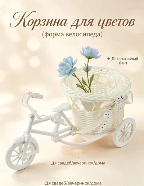 Кашпо 10 л,, 1 шт, цвет белый
