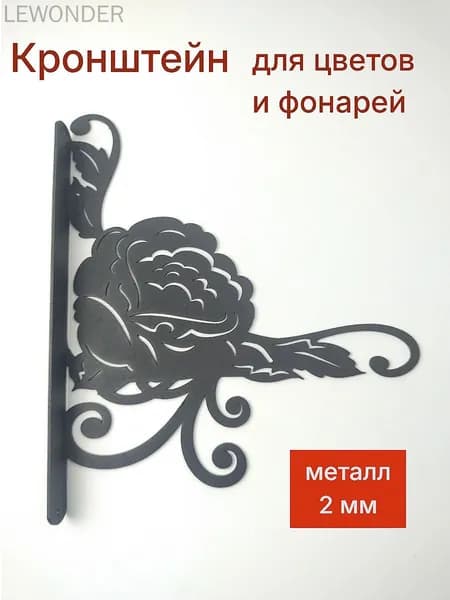 Комплект для ухода за растениями 1 шт