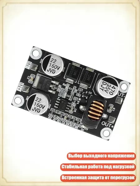 Блок питания сети автомобиля арт. 8NB1004225-C_JJW