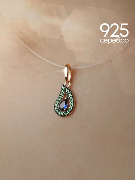 Подвеска на шею женская серебро 925 кулон перо с камнем сапфир и изумруд Lamponi