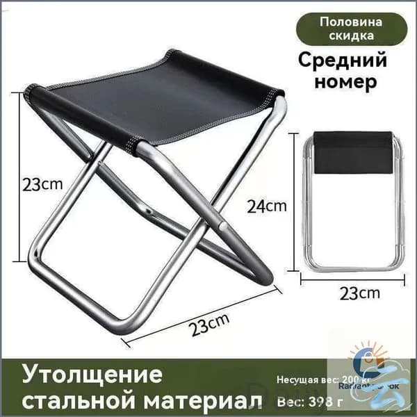 Кресло-шезлонг