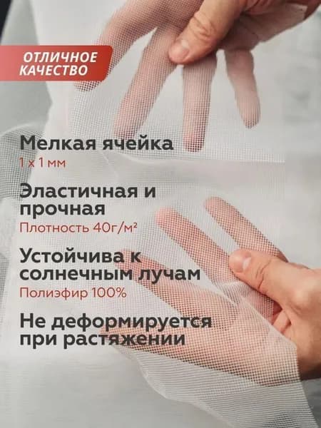 Сетка москитная на окно и дверь полотно 1.5*2m, мелкая ячейка 1х1мм, цвет серый