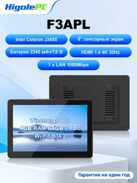 Higole Мини-ПК F3APL (Intel Celeron J3455, RAM 4 ГБ, Intel HD Graphics 500, Windows 10 Pro), F3APL With Battery, черный