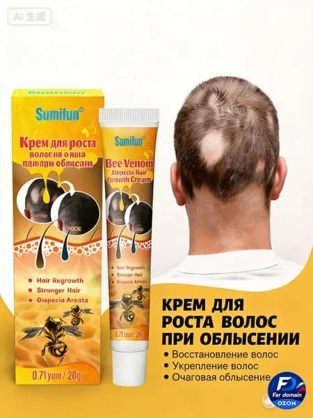 Крем для ухода за очаговой алопецией с пчелиным ядом, 19 г