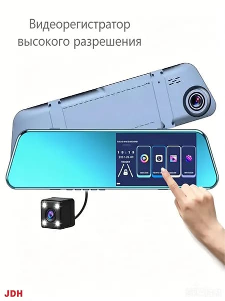 Видеорегистратор Full HD 1080P, 170 широкий угол, с задней камерой, отображение даты и времени на экране 18:19, циклическая запись, автостарт