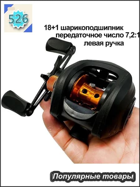 Катушка