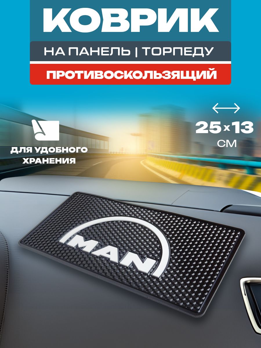Коврик на приборную панель МАН / MAN противоскользящий