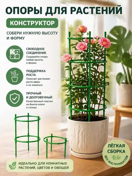 Клипсы для подвязки растений,1.2см,3шт