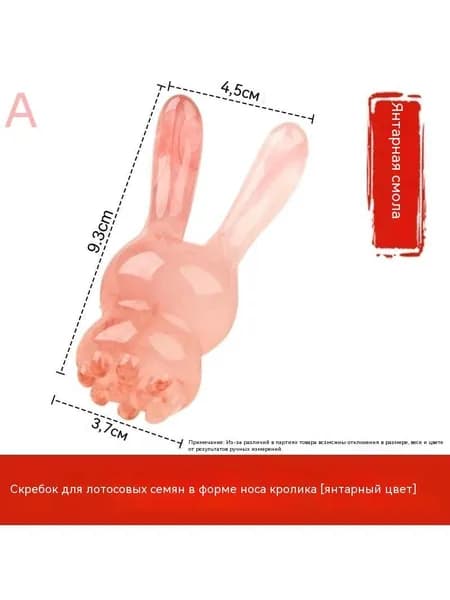 Массажер для носа
