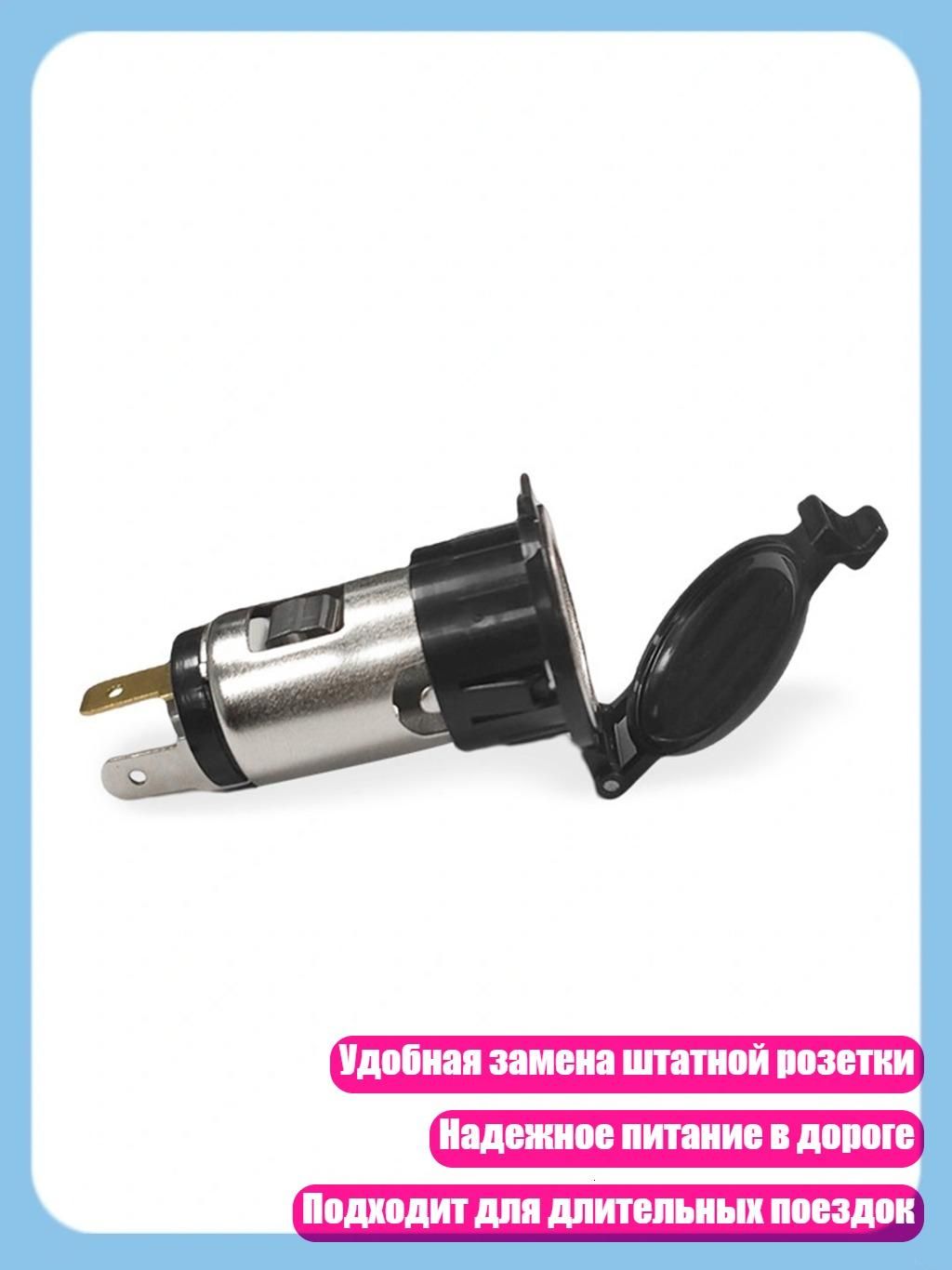 Кнопка прикуривателя арт. 7HH806383-A_LJL