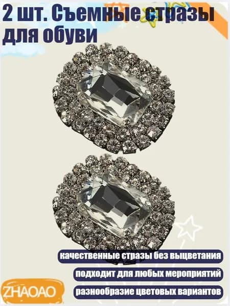 Шипы для шиповок