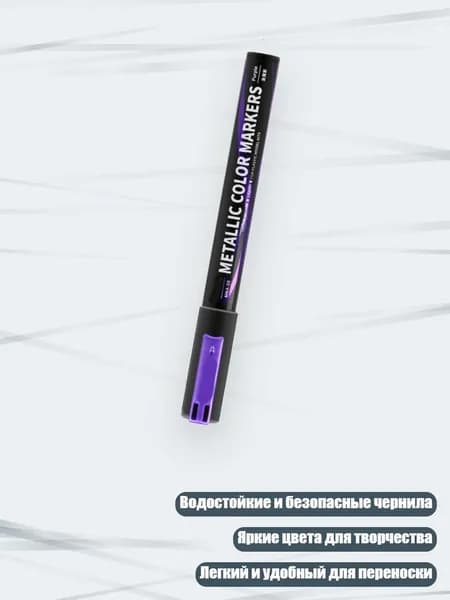 Замедлитель/ 20 г.