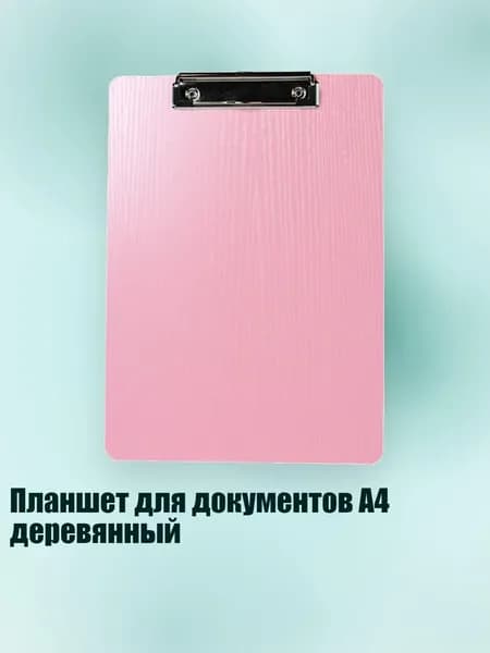 Скетчбук