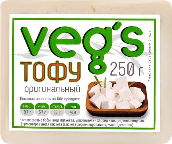Тофу VEG S Оригинальный, 250г 3 шт.