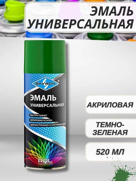 Краска в баллончике для металла дерева и пластика Аэрозольная эмаль акриловая Темно-зеленая 520 мл 16002-SR
