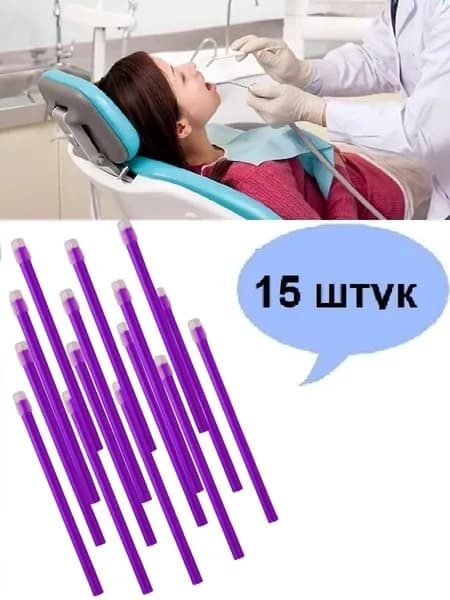 Набор одноразовых насадок, фиолетовые,15 штук.