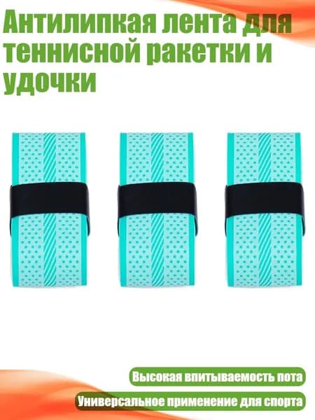 Набор для бадминтона