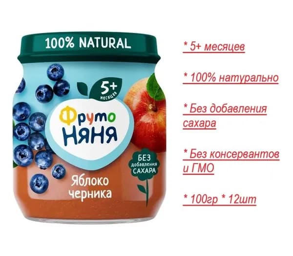 Пюре ФрутоНяня яблоко-черника с 5 месяцев 100 г * 12 шт.