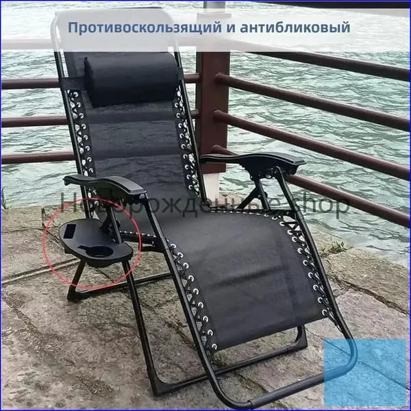 Запчасти для стула