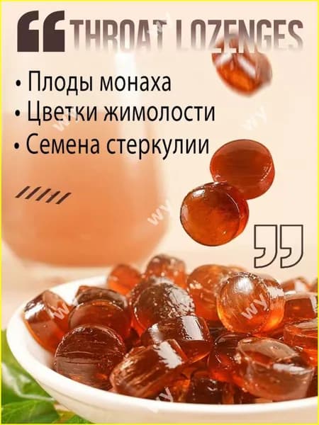 Освежающие леденцы для горла, китайские конфеты в выгодной упаковке 220 г, эксклюзивный набор 100 штук