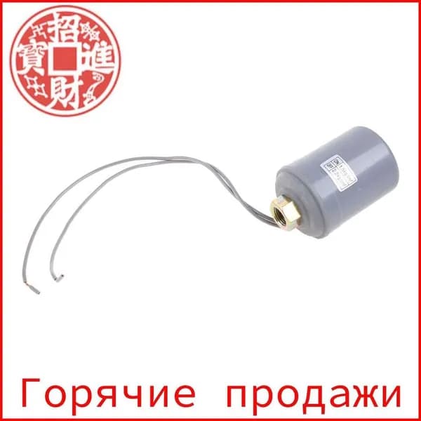 Реле давления для насоса