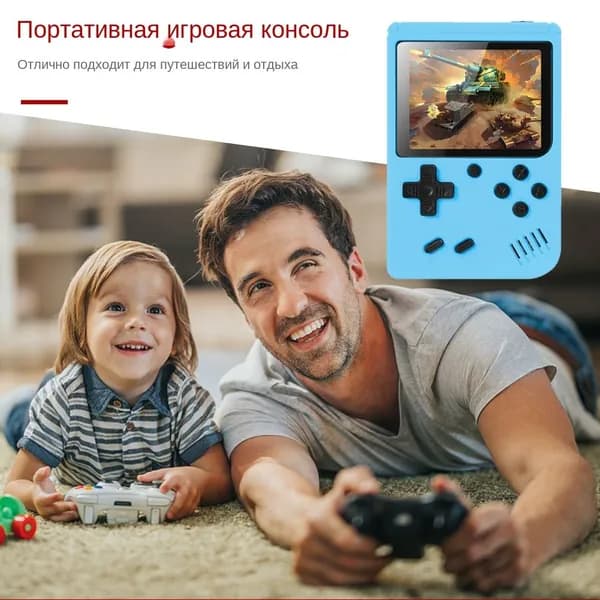 Ретро мини-портативная игровая консоль в стиле ретро со встроенным классическим игровым плеером 500In1