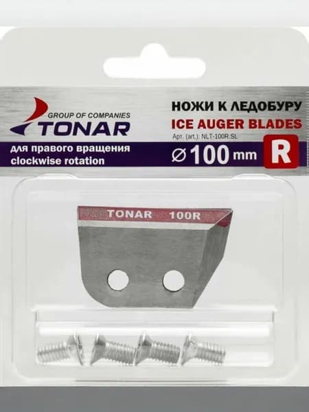 Ножи для ледобура TONAR 100мм, правое вращение (сухой лёд)