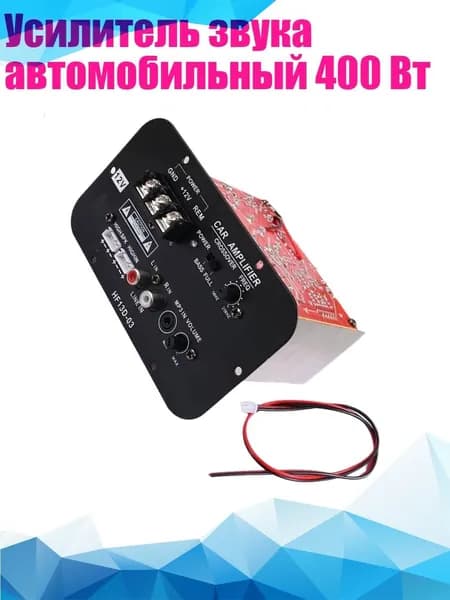 Автомагнитола