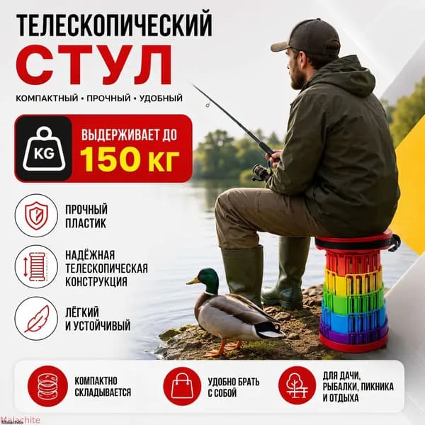 Кресло-шезлонг25Х7.5 см