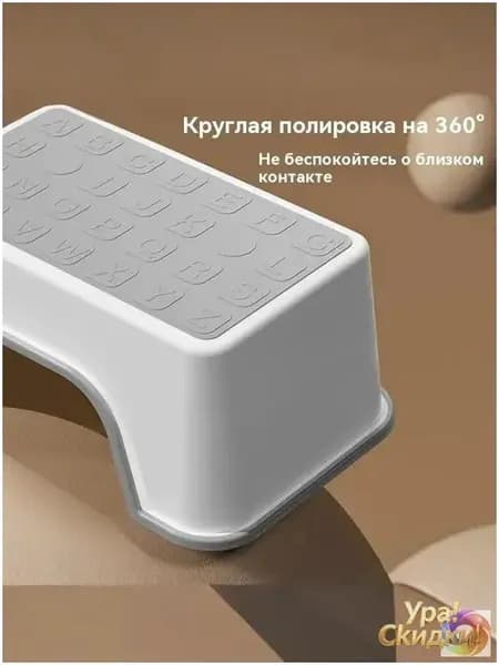 Табурет-стремянка, 1 шт.