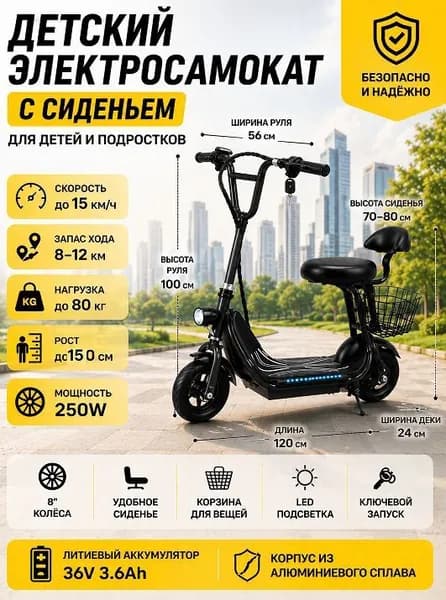 Электросамокат v8pdfA5AiqGh1bVv, черный матовый