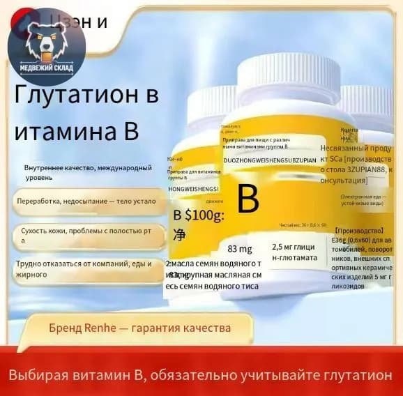 Таблетки берберин жиросжигатель для похудения