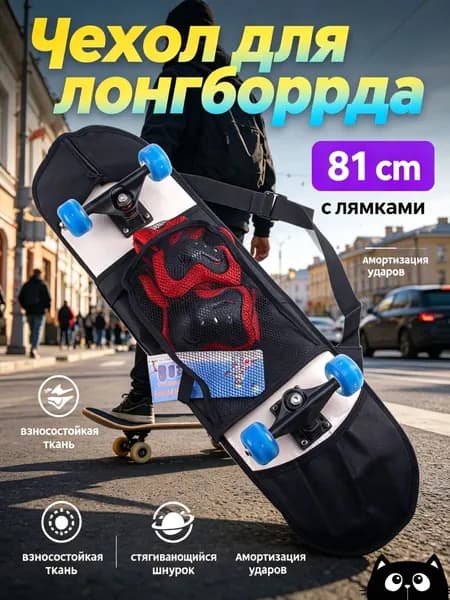 Рюкзак