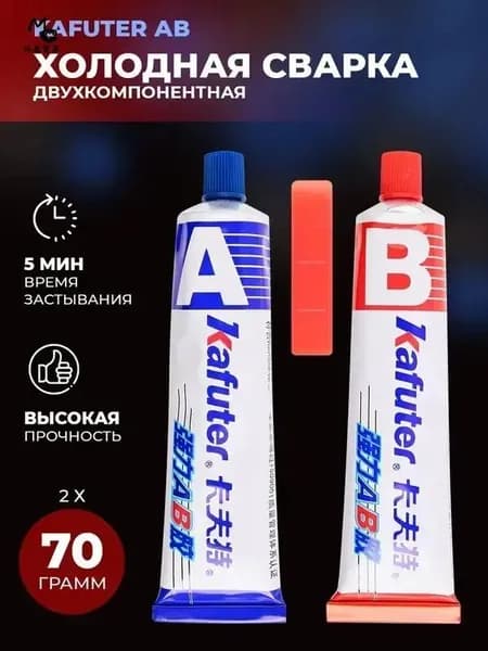 Клей строительный 0.07 кг