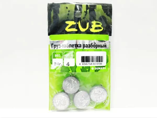 Груз-таблетка разборный ZUB 24гр. (упак. 4 шт)
