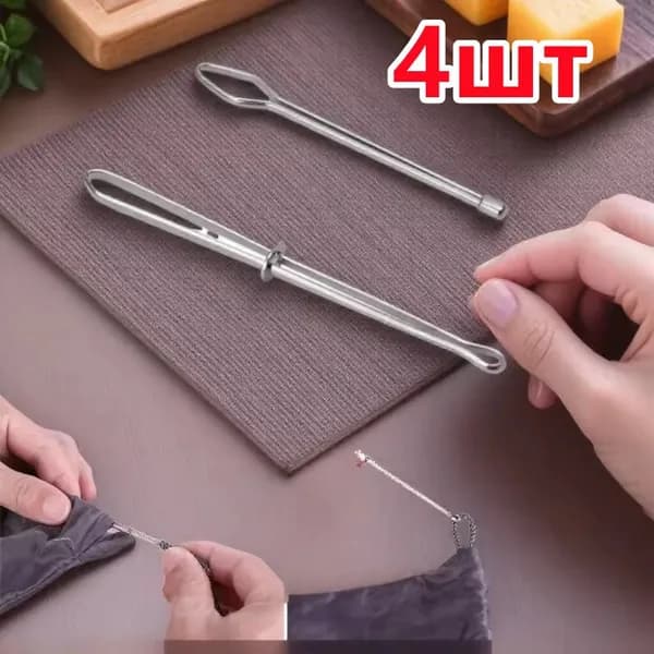 Инструмент для продевания веревки,4 шт