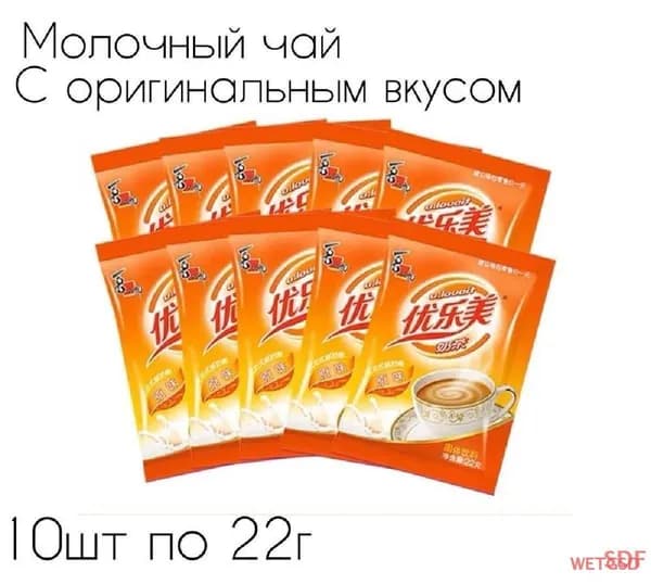 Растворимый напиток FCGBF GHJJ