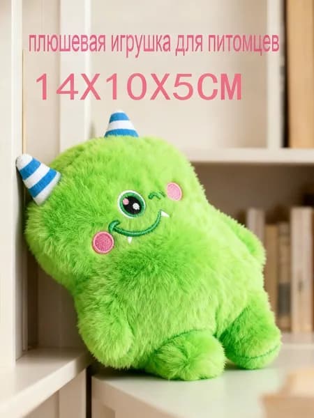 Игрушка для собак и кошек - Пищащий плюшевый монстрик с одним глазом для жевания и развлечения мелких питомцев