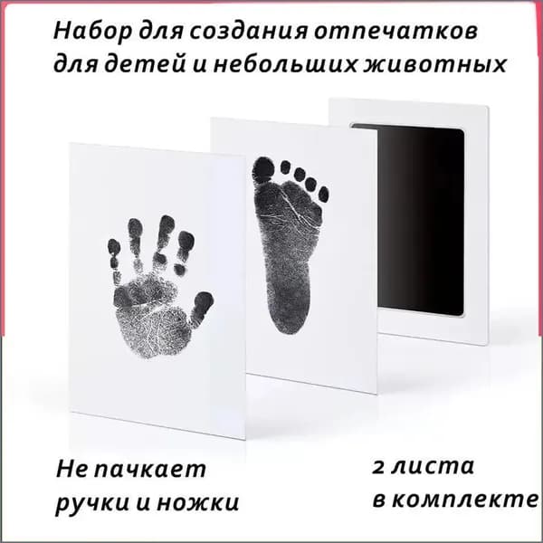 Эксклюзивный комплект для слепков
