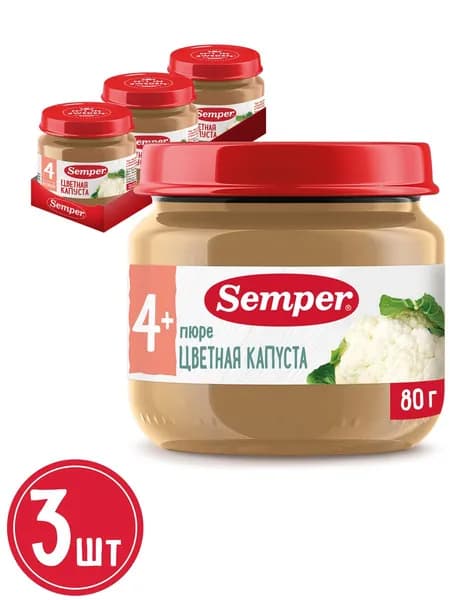 Пюре овощное детское Semper с 4 месяцев, Цветная капуста, 3 шт х 80 г